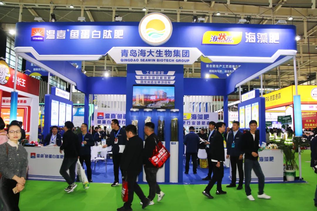 全国磷复肥会ky开元生物亮点纷呈备受瞩目