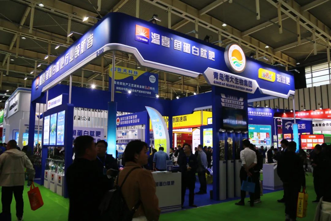 全国磷复肥会ky开元生物亮点纷呈备受瞩目