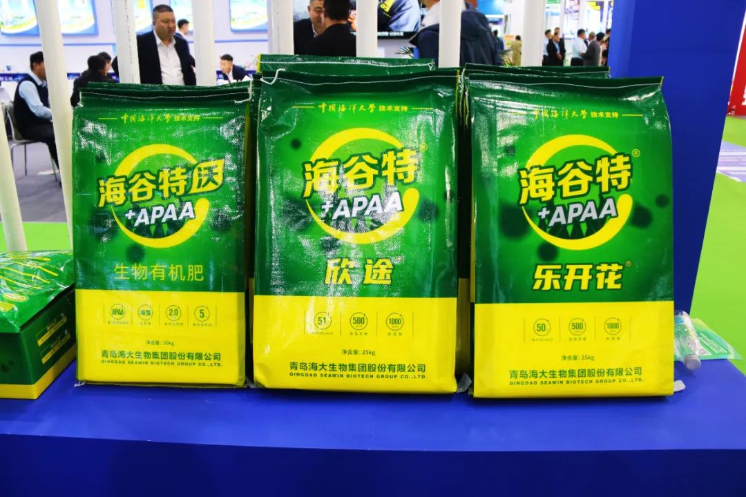 全国磷复肥会ky开元生物亮点纷呈备受瞩目