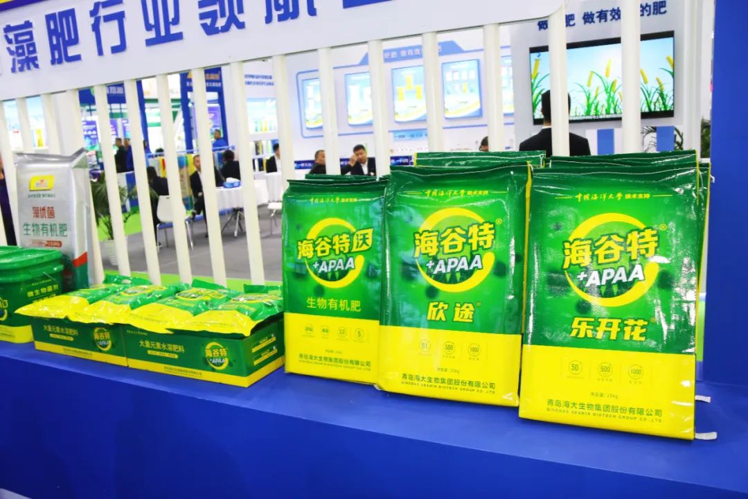 全国磷复肥会ky开元生物亮点纷呈备受瞩目