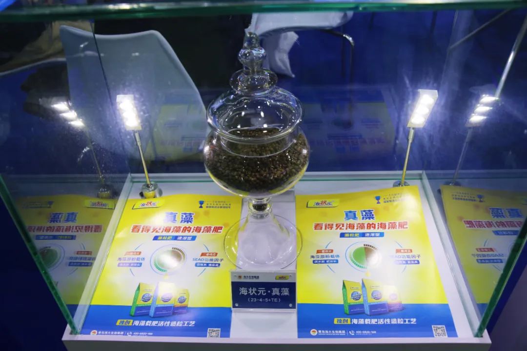 全国磷复肥会ky开元生物亮点纷呈备受瞩目