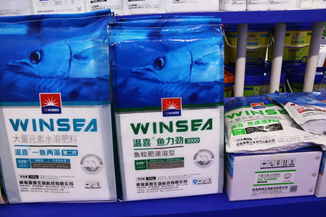 全国磷复肥会ky开元生物亮点纷呈备受瞩目