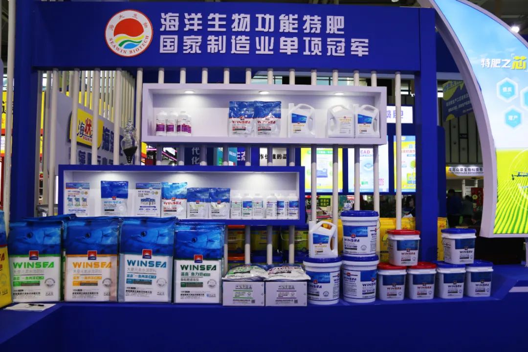 全国磷复肥会ky开元生物亮点纷呈备受瞩目