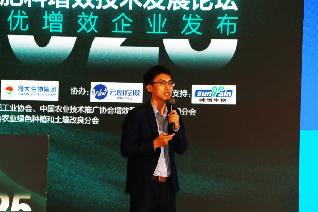 全国磷复肥会ky开元生物亮点纷呈备受瞩目