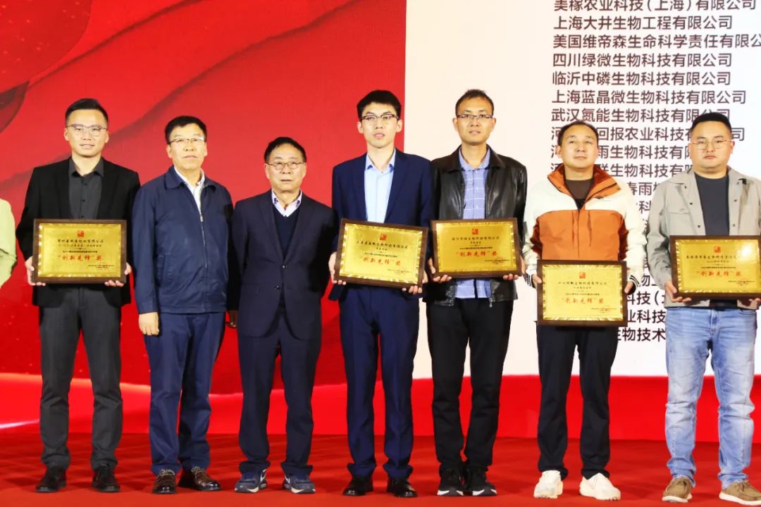 全国磷复肥会ky开元生物亮点纷呈备受瞩目