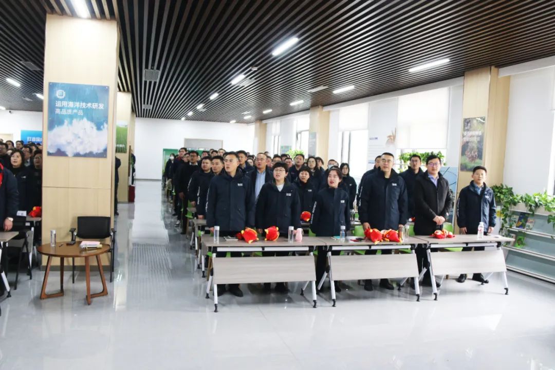 ky开元生物集团举行2024年度总结表彰大会