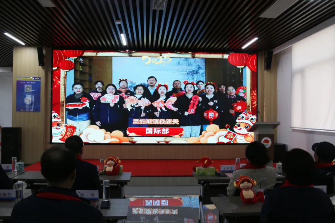 ky开元生物集团举行2024年度总结表彰大会