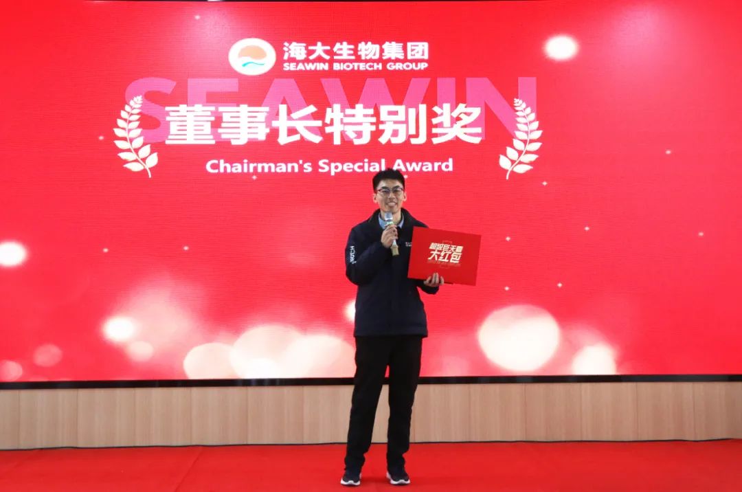 ky开元生物集团举行2024年度总结表彰大会