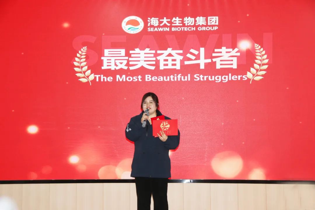 ky开元生物集团举行2024年度总结表彰大会