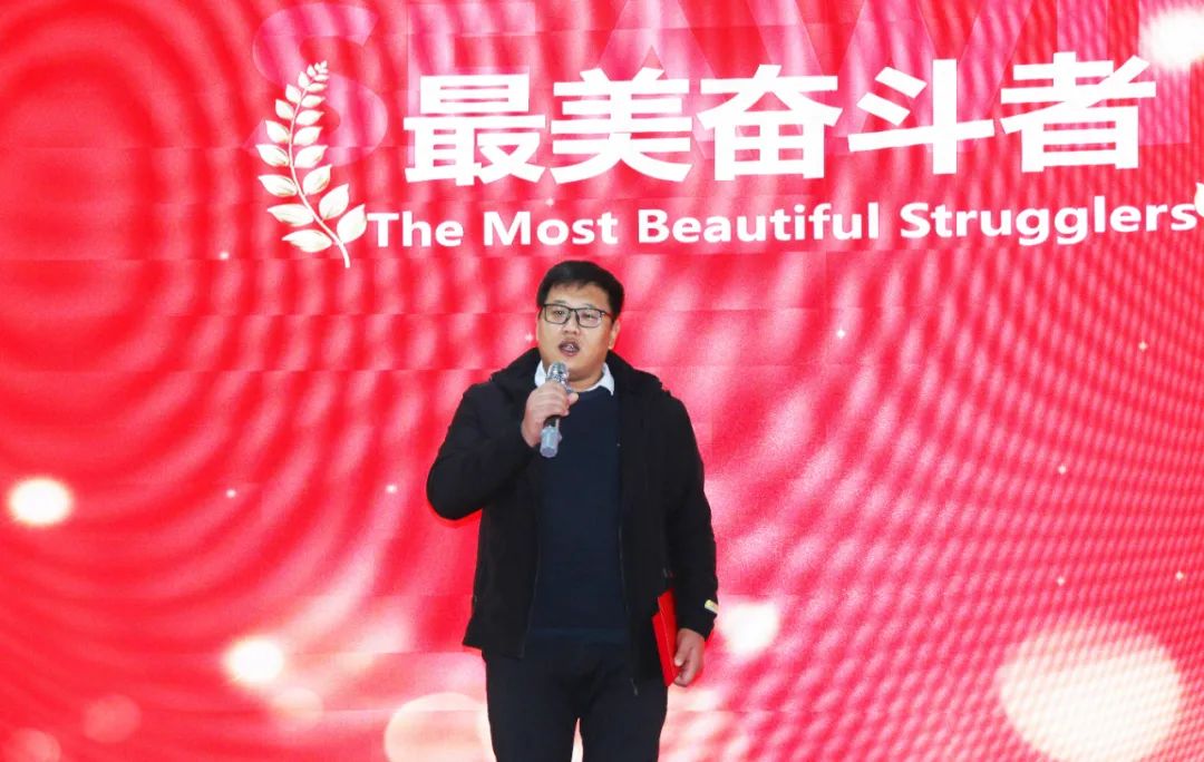 ky开元生物集团举行2024年度总结表彰大会