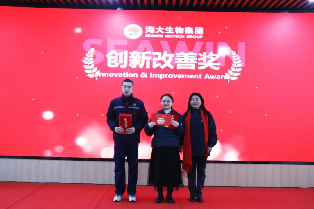 ky开元生物集团举行2024年度总结表彰大会