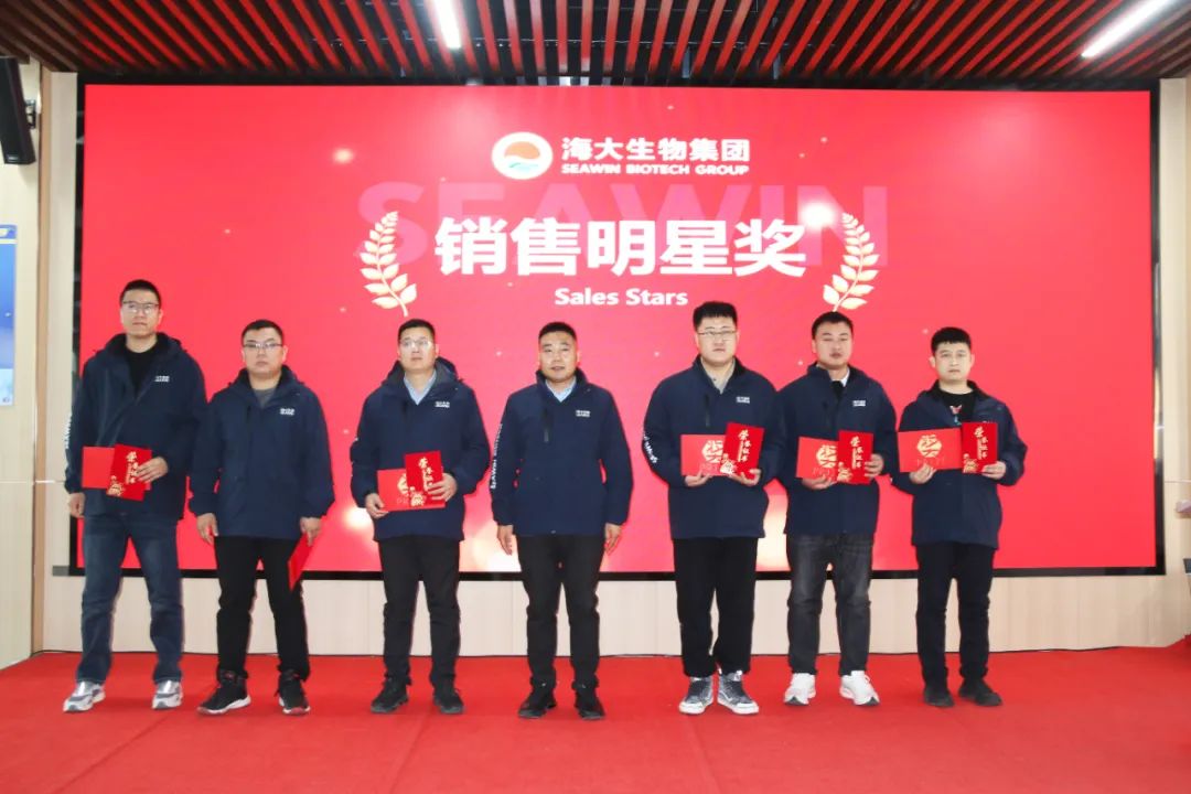 ky开元生物集团举行2024年度总结表彰大会