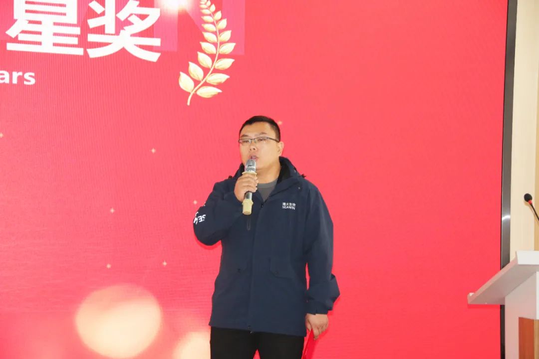 ky开元生物集团举行2024年度总结表彰大会