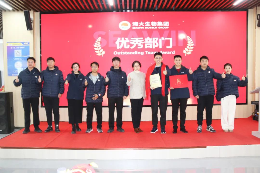 ky开元生物集团举行2024年度总结表彰大会