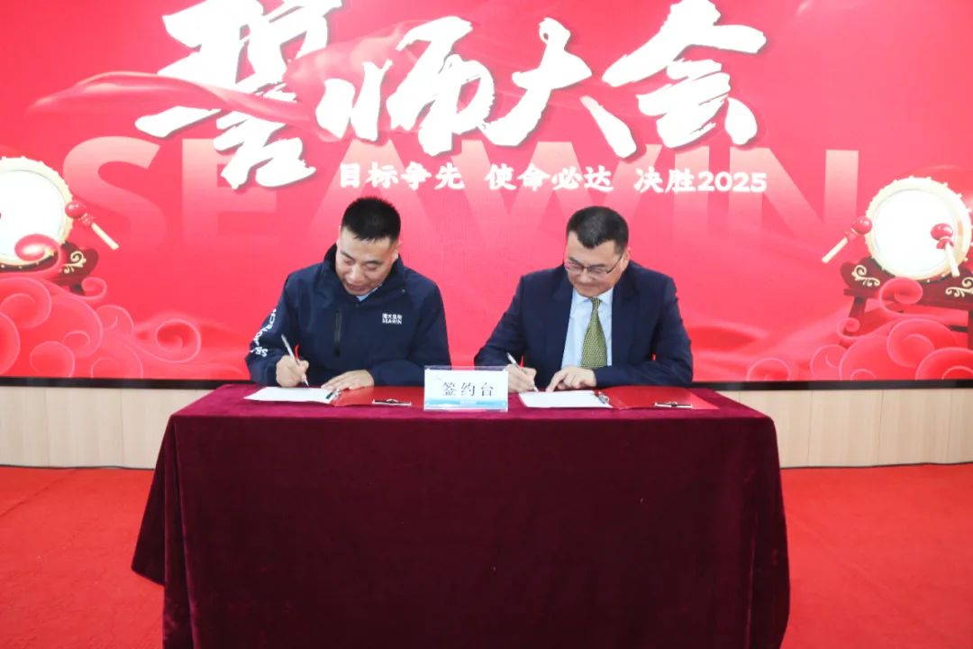 ky开元生物集团举行2024年度总结表彰大会