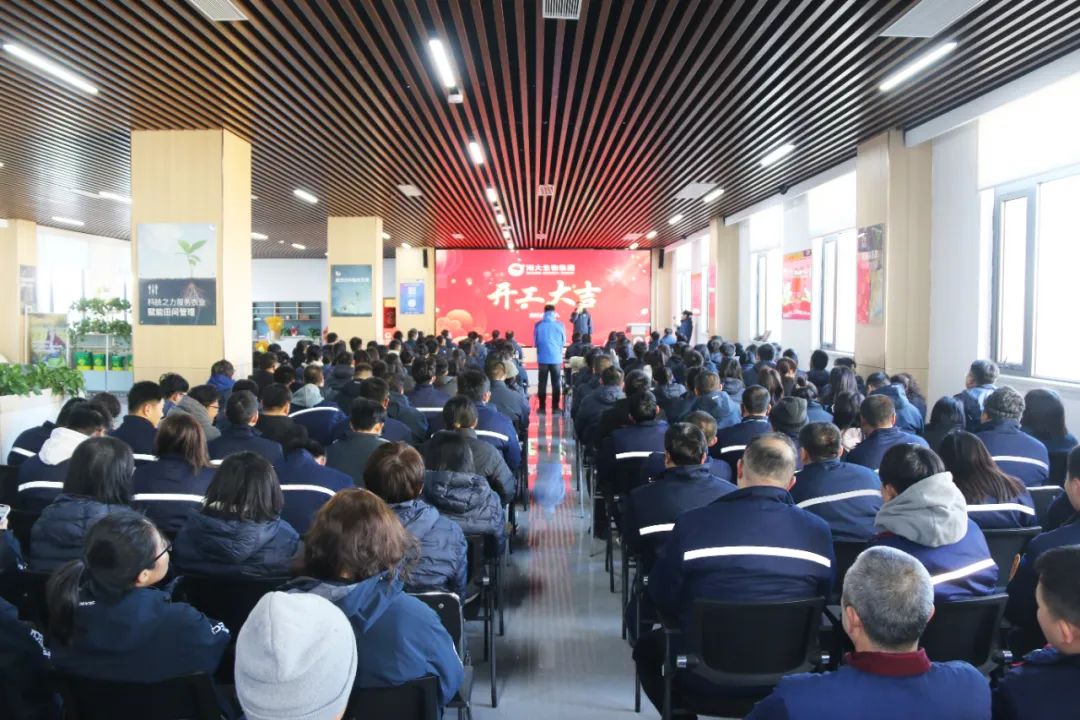 ky开元生物正月初八开门红