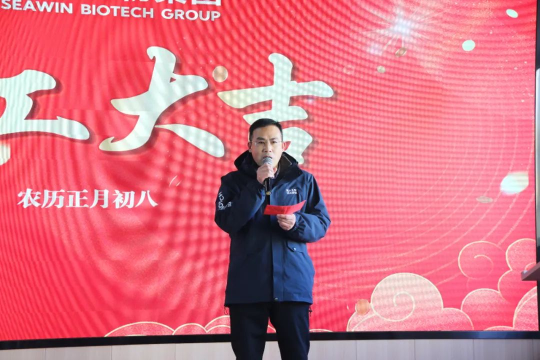 ky开元生物正月初八开门红