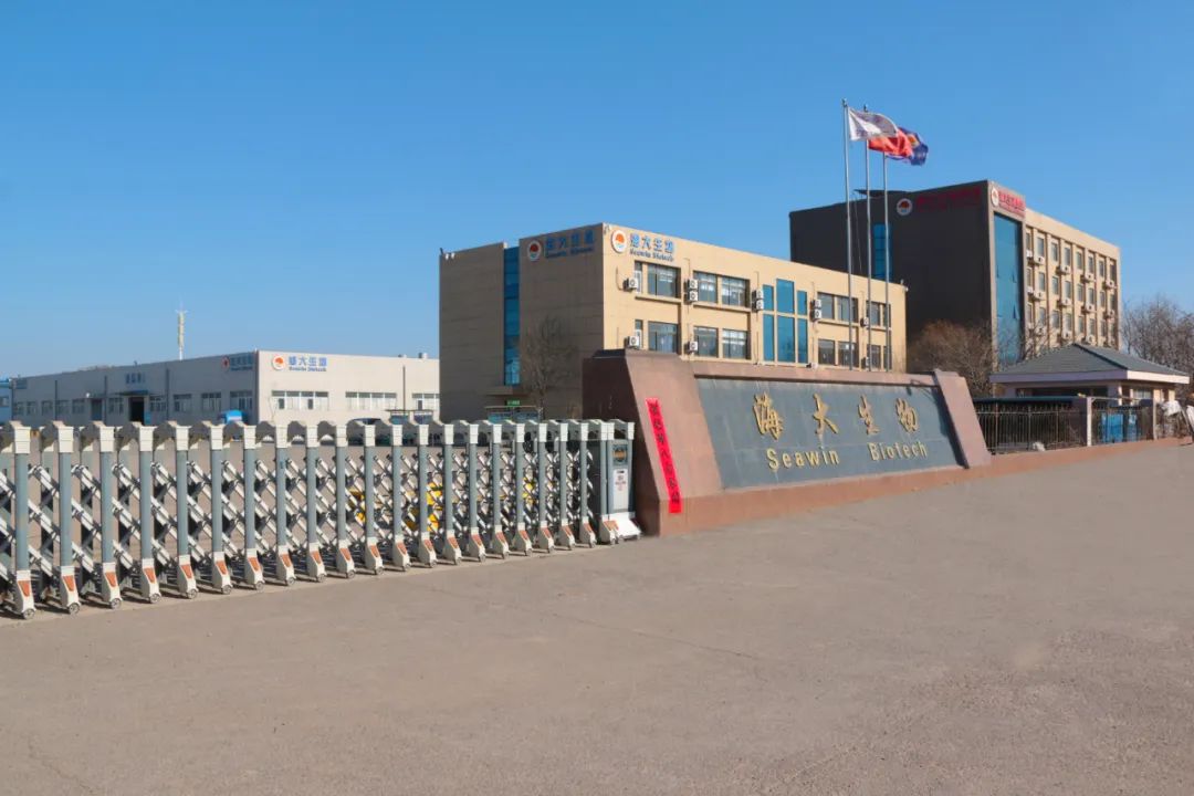 ky开元生物正月初八开门红