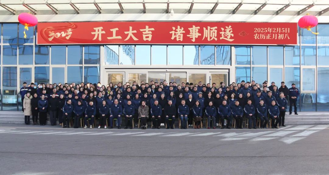 ky开元生物正月初八开门红