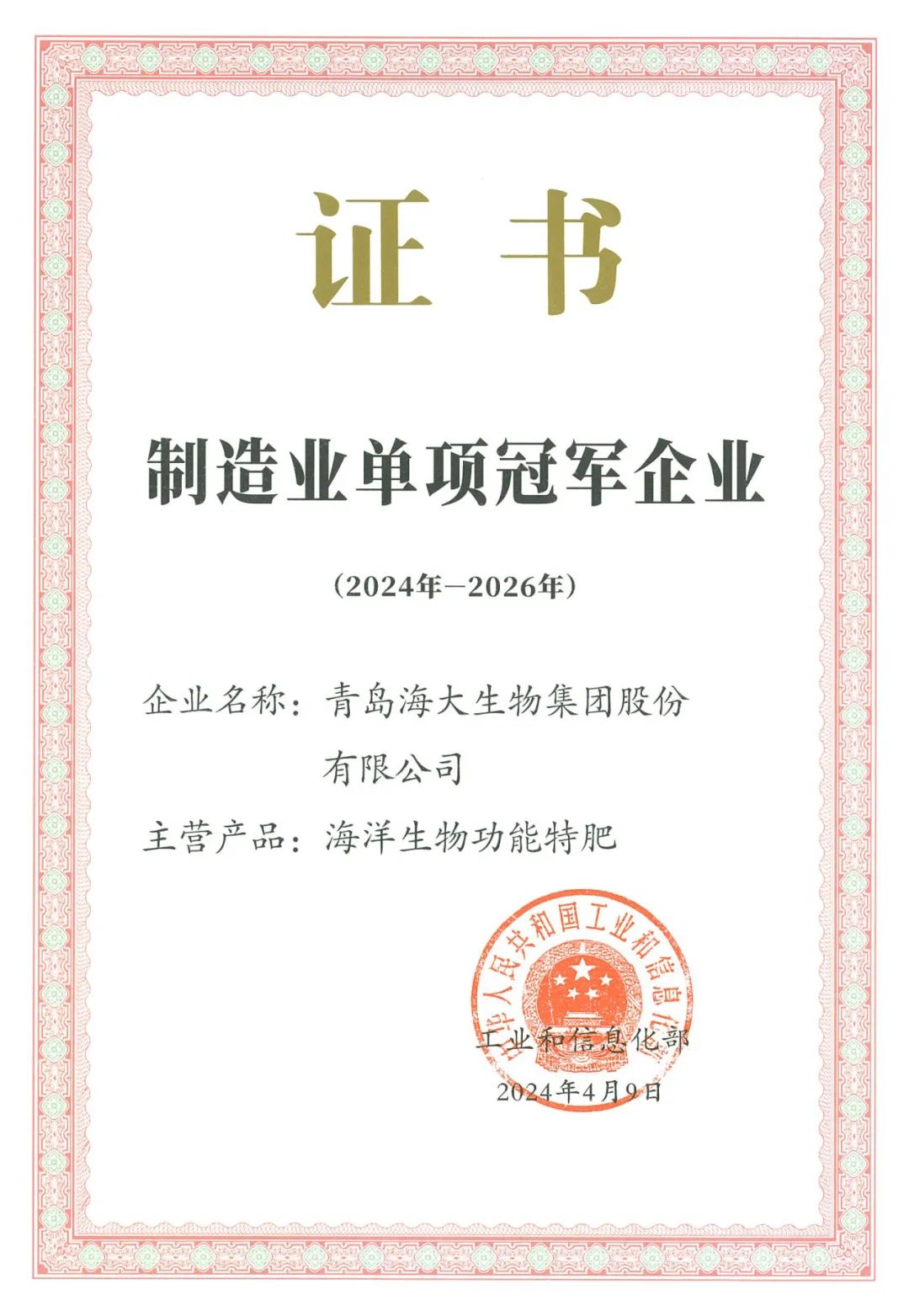 DeepSeek话说ky开元生物