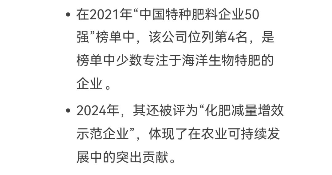 DeepSeek话说ky开元生物