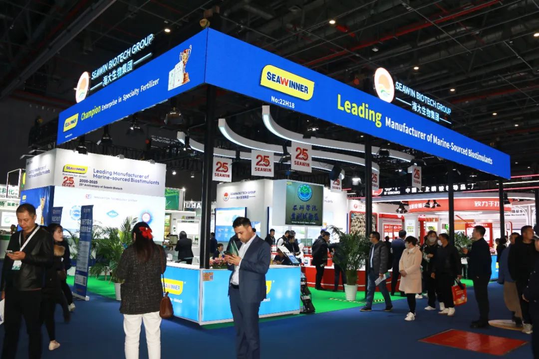 金牌赞助企业ky开元生物全新亮相上海CAC国际农化展,以科技实力献礼25周年