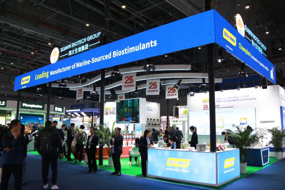 金牌赞助企业ky开元生物全新亮相上海CAC国际农化展,以科技实力献礼25周年