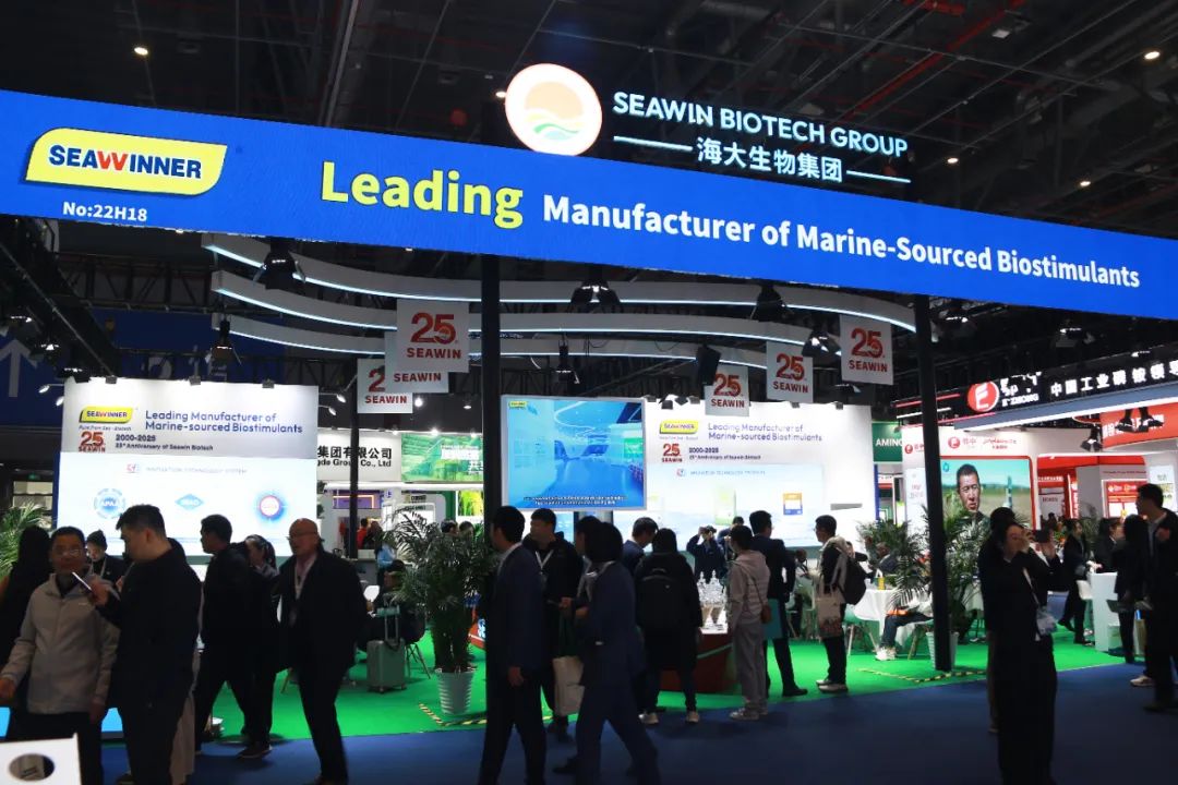 金牌赞助企业ky开元生物全新亮相上海CAC国际农化展,以科技实力献礼25周年