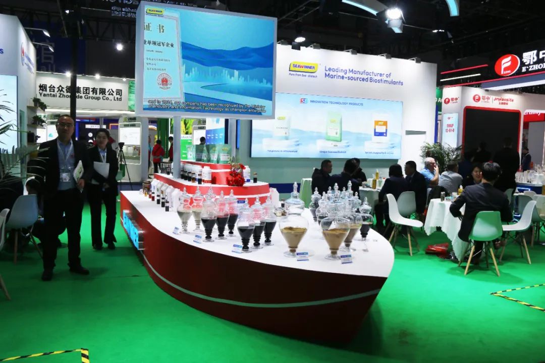 金牌赞助企业ky开元生物全新亮相上海CAC国际农化展,以科技实力献礼25周年