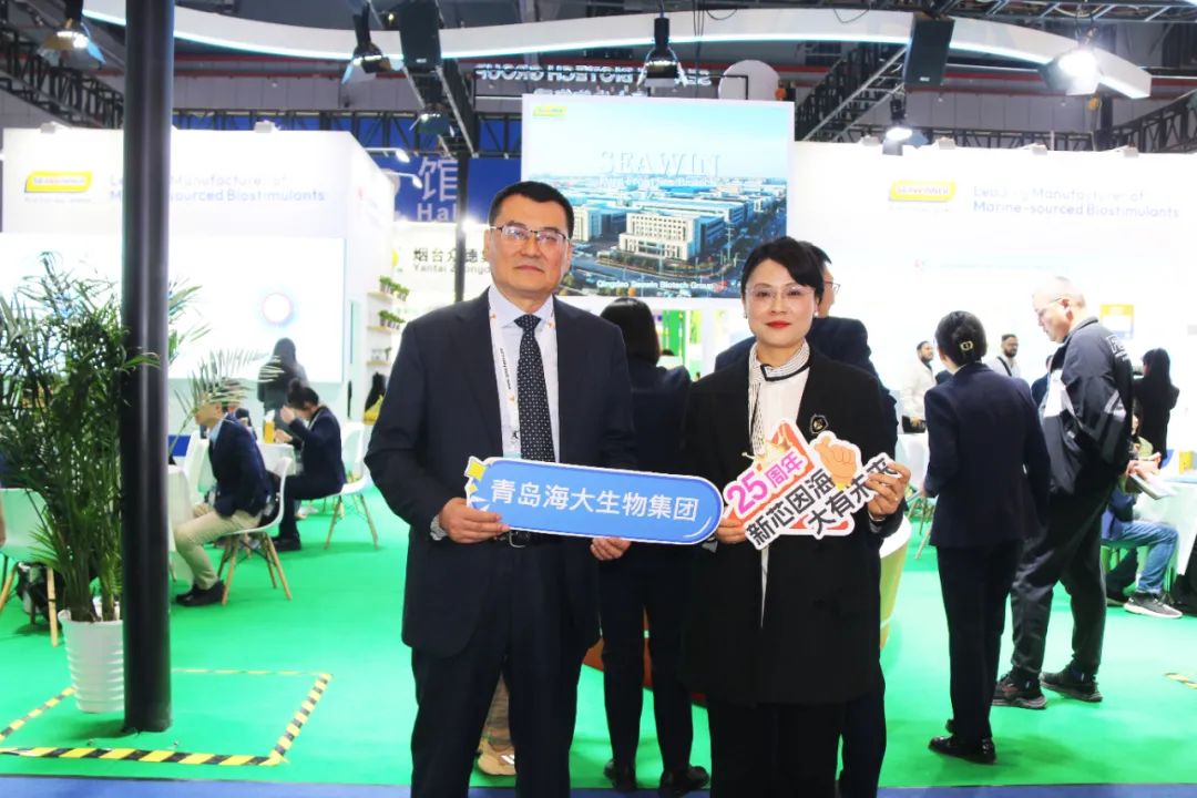 金牌赞助企业ky开元生物全新亮相上海CAC国际农化展,以科技实力献礼25周年