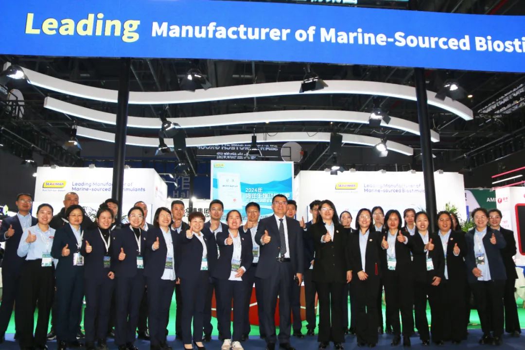 金牌赞助企业ky开元生物全新亮相上海CAC国际农化展,以科技实力献礼25周年