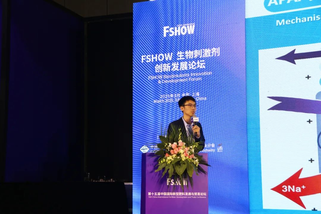 金牌赞助企业ky开元生物全新亮相上海CAC国际农化展,以科技实力献礼25周年