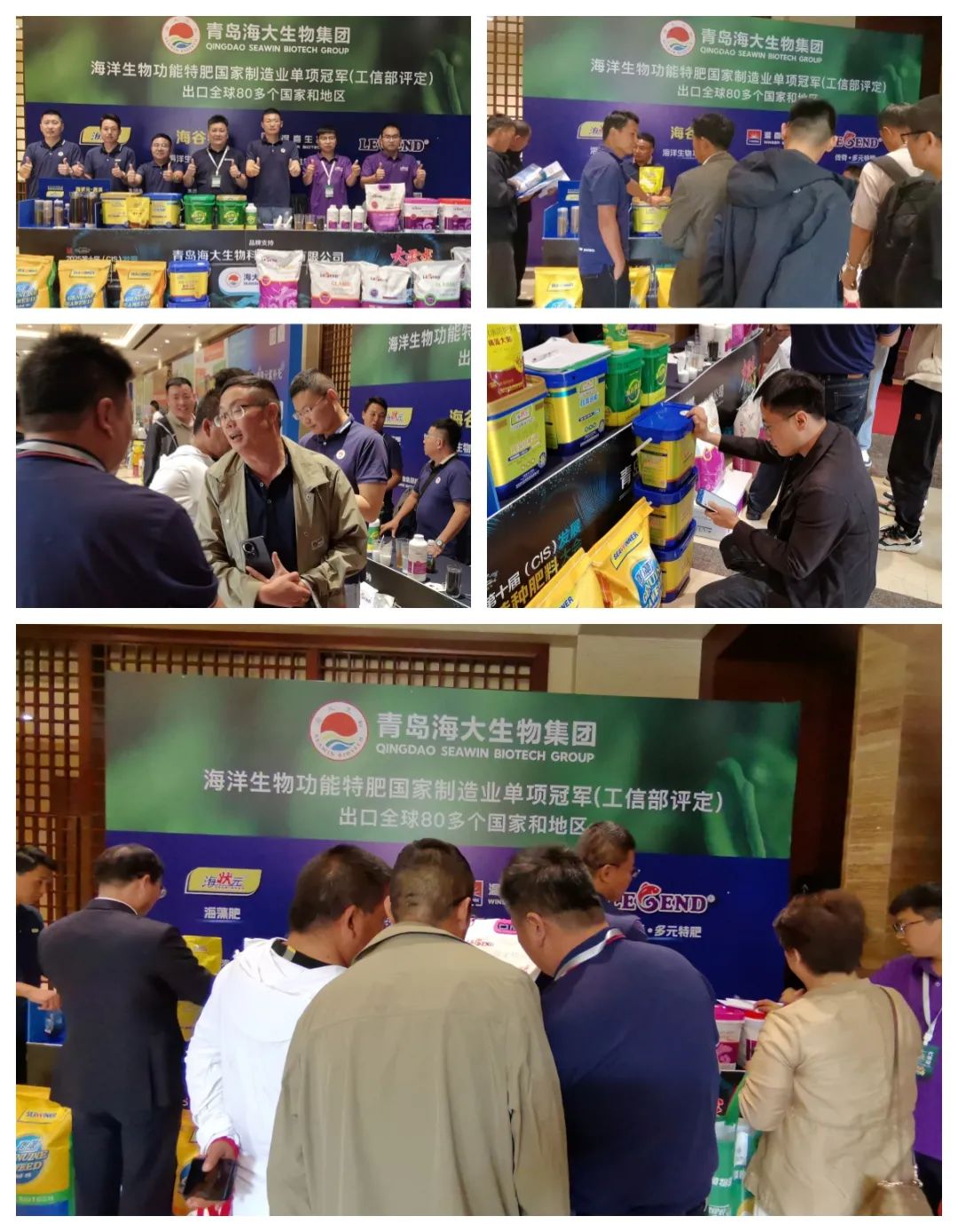 助力国际特肥行业发展，ky开元生物集团荣获三项大奖