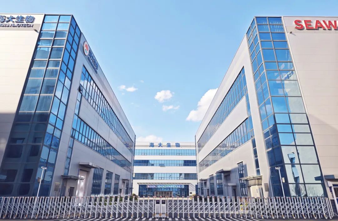 ky开元生物集团荣获青岛市科学技术进步奖