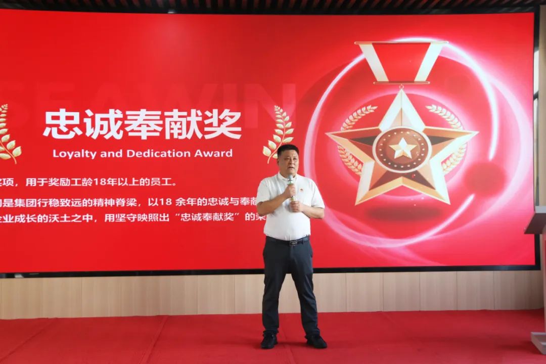 ky开元生物集团成立二十五周年表彰大会隆重举行